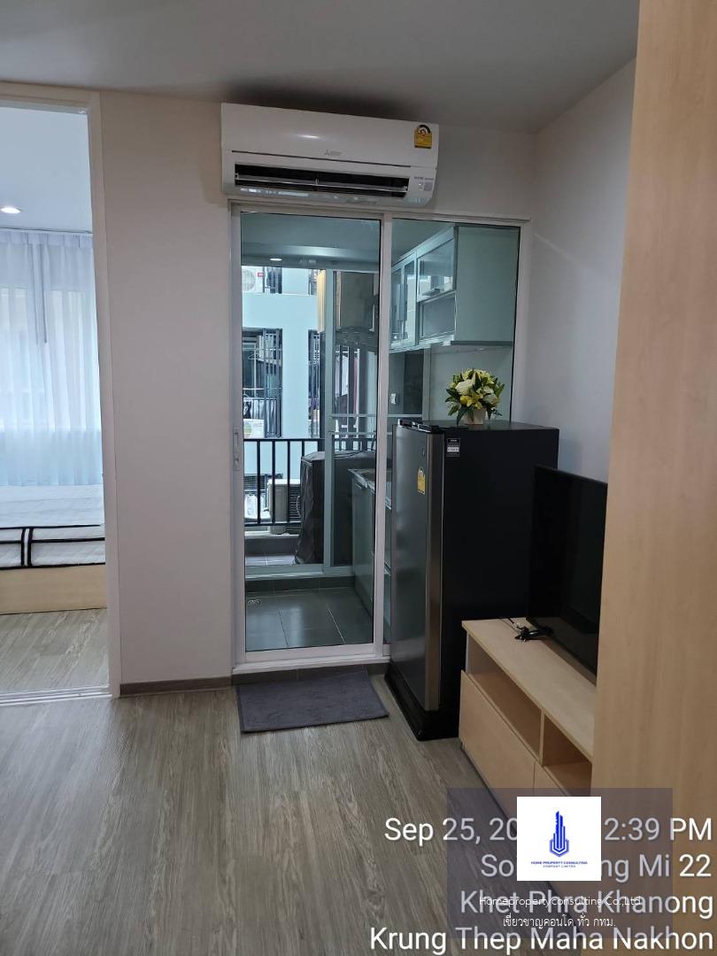 Regent Home Sukhumvit 97/1 (รีเจ้นท์ โฮม สุขุมวิท 97/1)