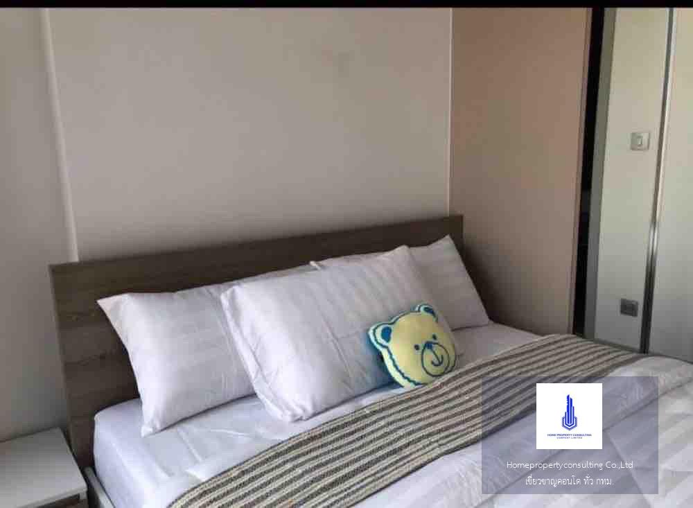 Knightsbridge Prime Sathorn (ไนท์ บริดจ์ ไพร์ม สาทร)