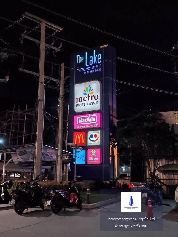 Metro Park Sathorn (เมโทร ปาร์ค สาทร)