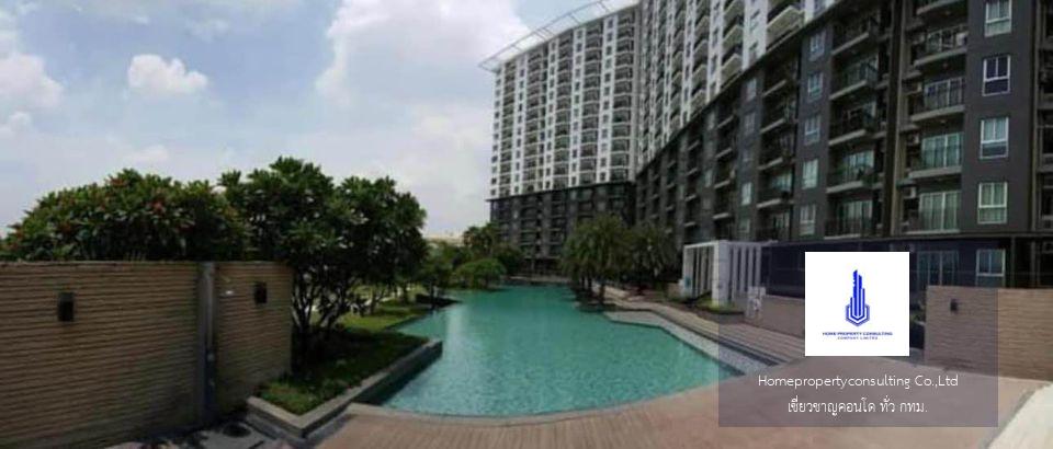 The Parkland Srinakarin Lakeside (เดอะ พาร์คแลนด์ ศรีนครินทร์ เลคไซด์)