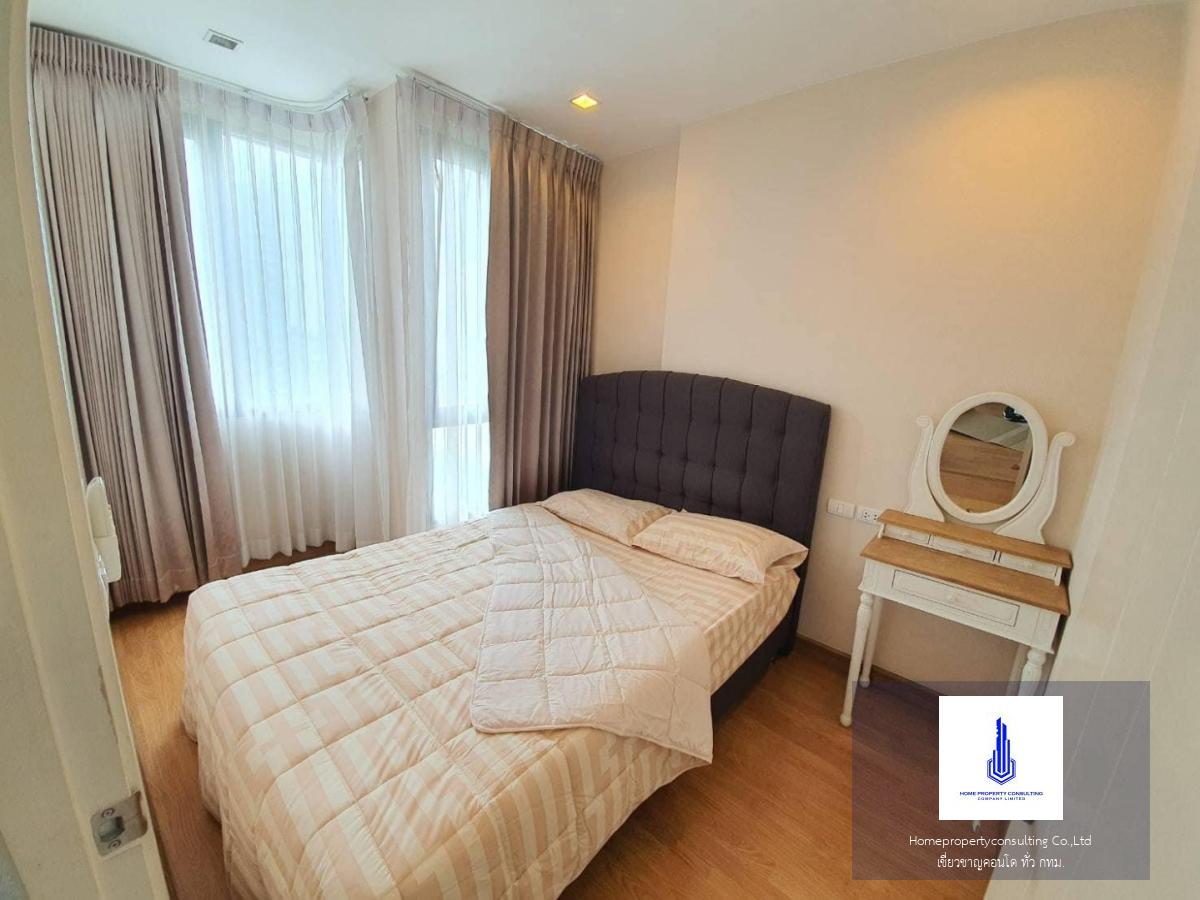 Q House Condo Sukhumvit 79 (คิว. เฮ้าส์ คอนโด สุขุมวิท 79)