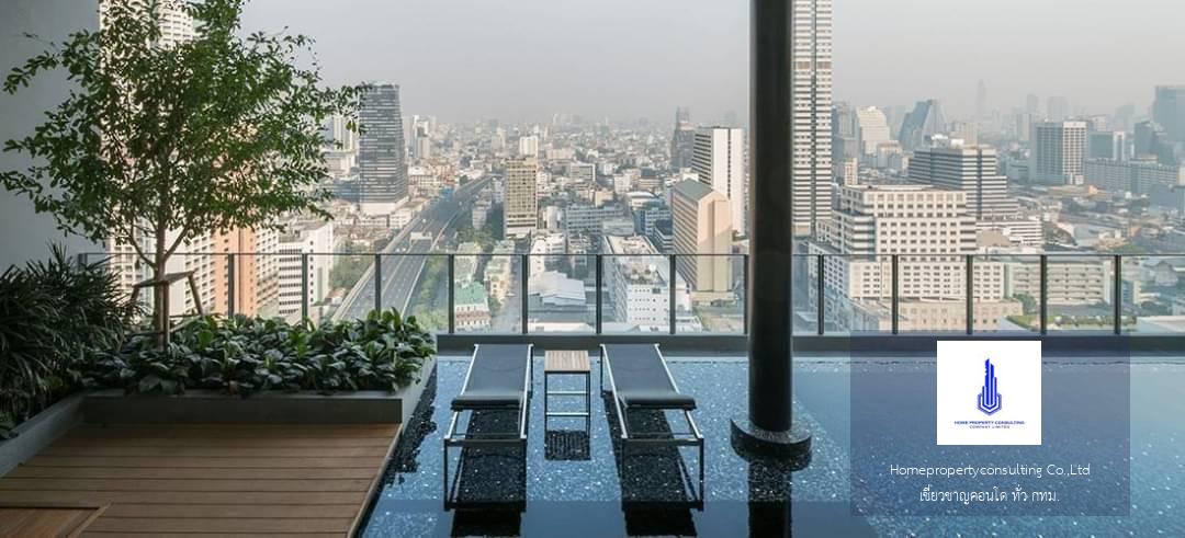 Noble Revo Silom (โนเบิล รีโว สีลม)