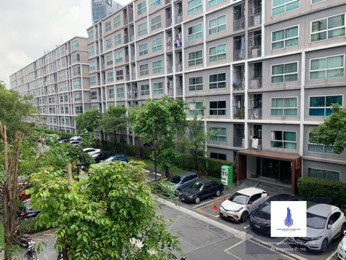 D Condo Ramkhamhaeng