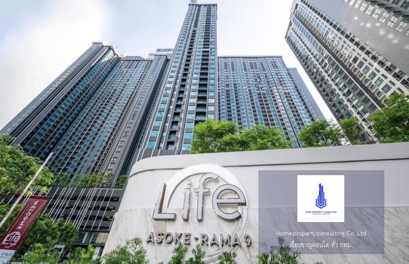 LIFE Asoke - Rama 9 (ไลฟ์ อโศก - พระราม 9)