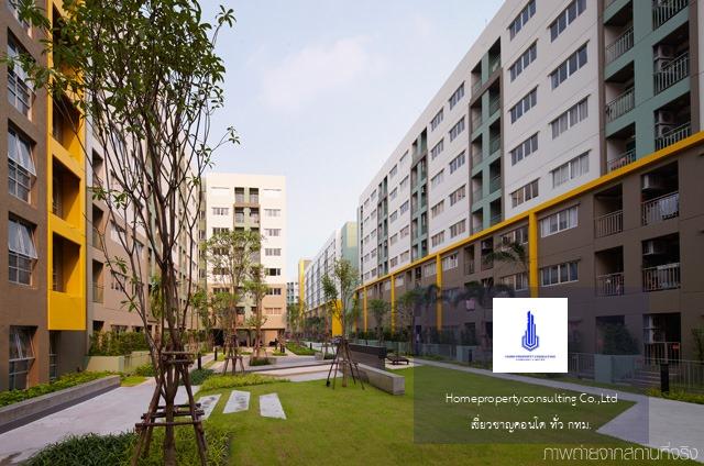 Lumpini Condo Town Ramindra - Lat Pla Khao 1 (ลุมพินี คอนโดทาวน์ รามอินทรา - ลาดปลาเค้า 1)