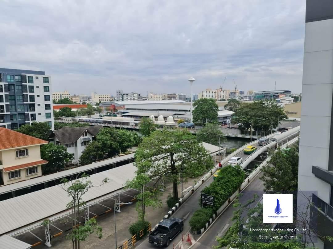 The Tree Hua Mak Interchange  (เดอะ ทรี หัวหมาก อินเตอร์เชนจ์)