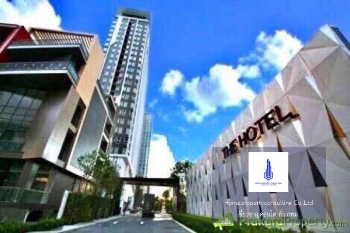 The Hotel Serviced Condo (เดอะโฮเทล เซอร์วิส คอนโด)