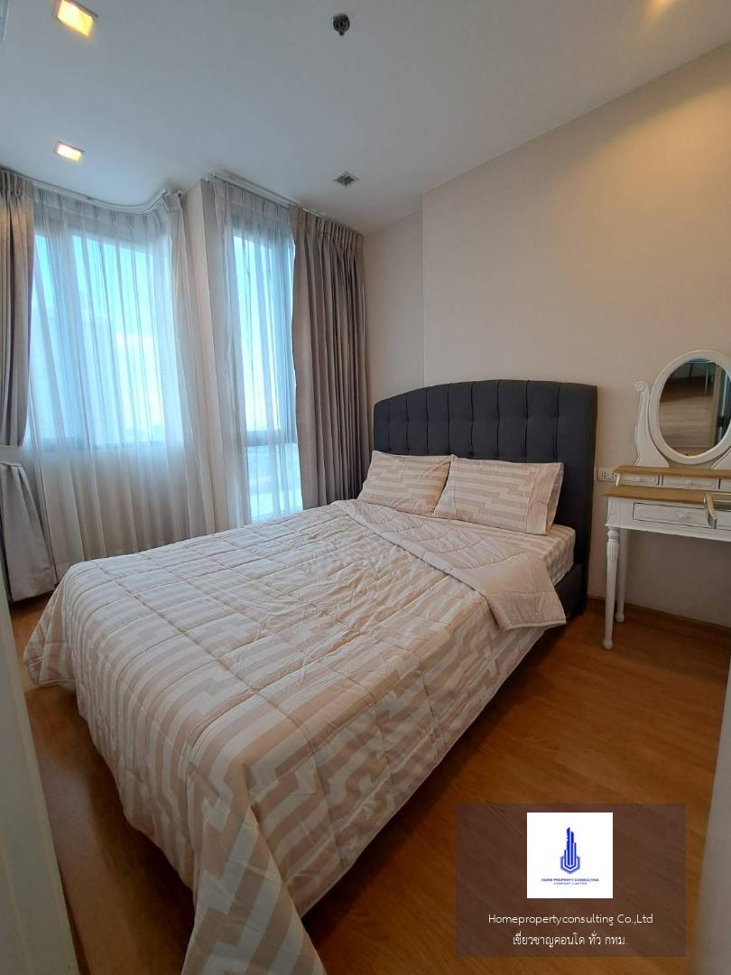 Q House Condo Sukhumvit 79 (คิว. เฮ้าส์ คอนโด สุขุมวิท 79)