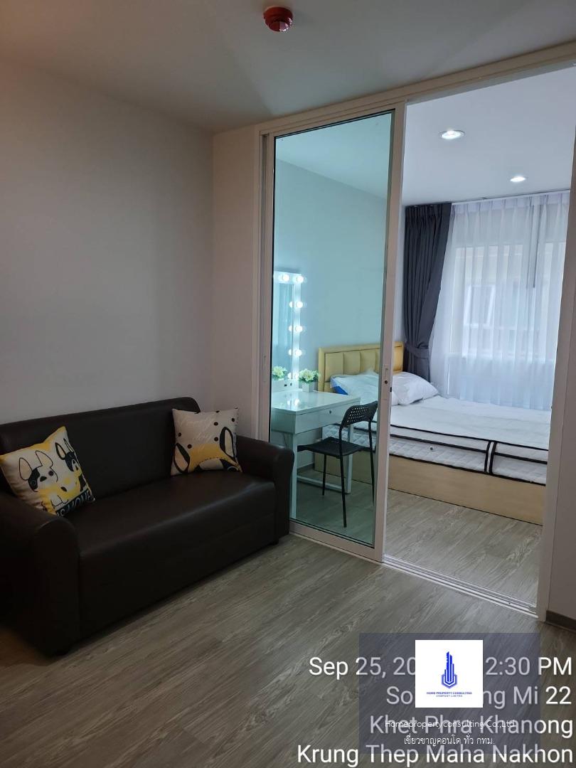 Regent Home Sukhumvit 97/1 (รีเจ้นท์ โฮม สุขุมวิท 97/1)