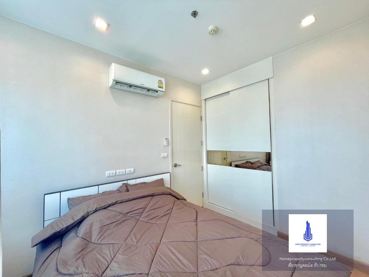 Q House Condo Sukhumvit 79 (คิว. เฮ้าส์ คอนโด สุขุมวิท 79)