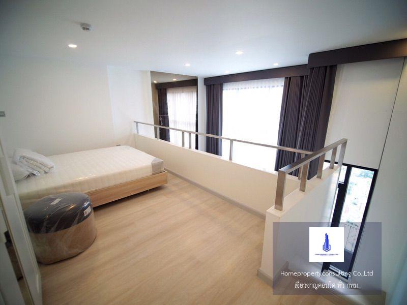 Knightsbridge Prime Sathorn (ไนท์ บริดจ์ ไพร์ม สาทร)