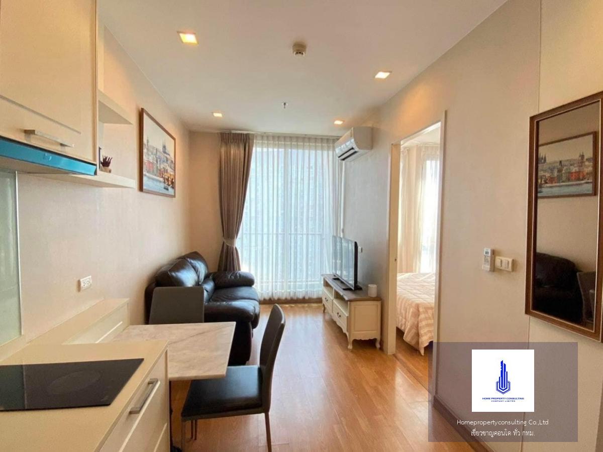 Q House Condo Sukhumvit 79 (คิว. เฮ้าส์ คอนโด สุขุมวิท 79)