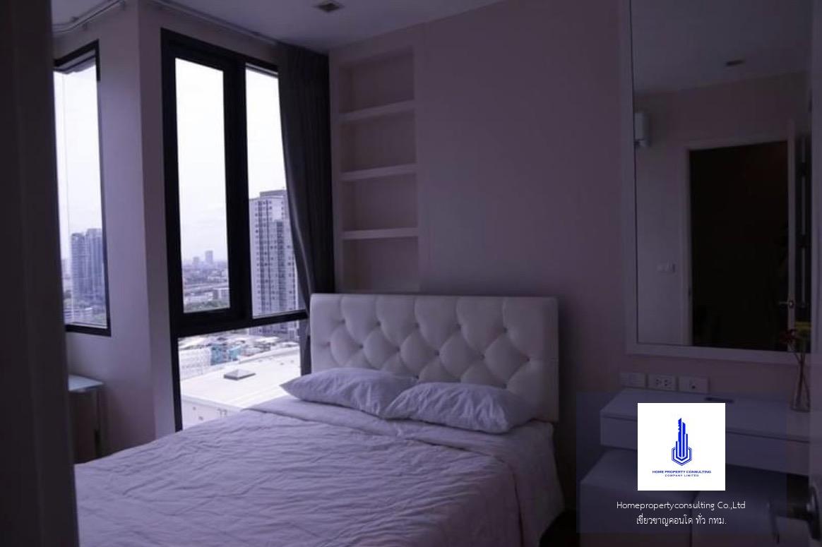 Q House Condo Sukhumvit 79