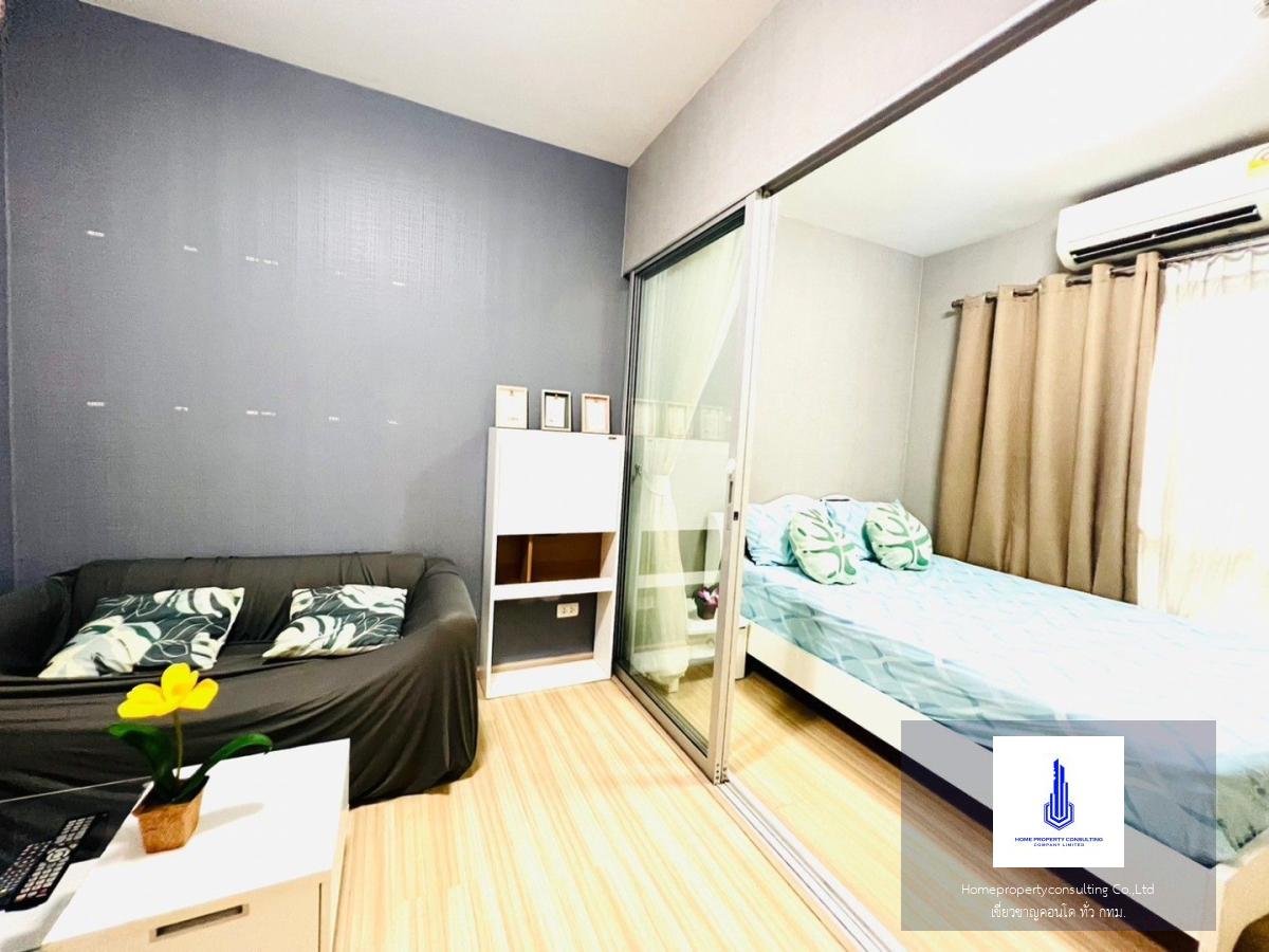 Plum Condo Bangyai Station (พลัม คอนโด บางใหญ่ สเตชั่น)