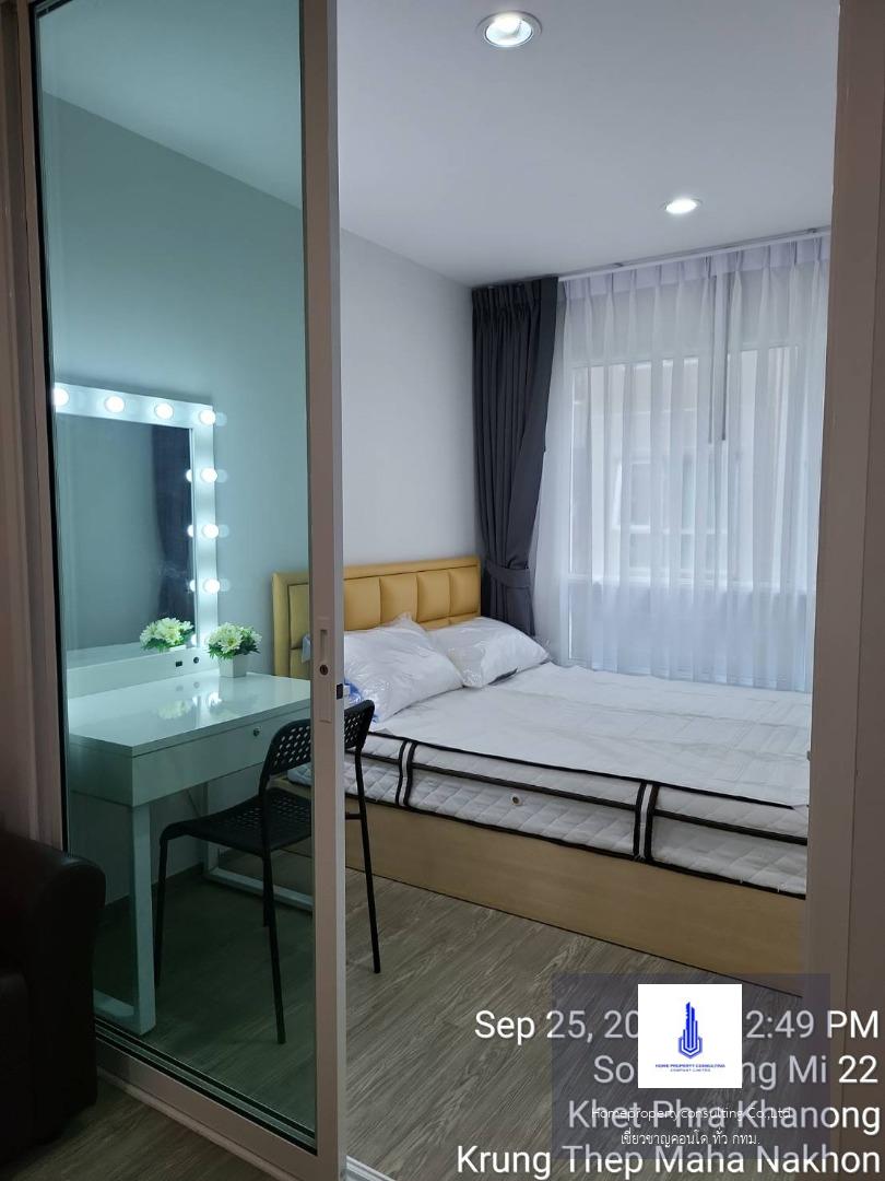 Regent Home Sukhumvit 97/1 (รีเจ้นท์ โฮม สุขุมวิท 97/1)