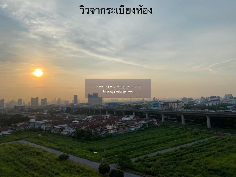 Lumpini Ville Phatthanakan - Srinakarin (ลุมพินี วิลล์ พัฒนาการ-ศรีนครินทร์ )