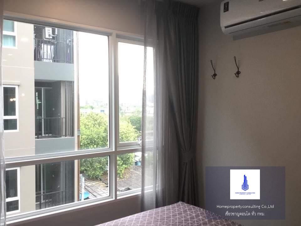 Regent Home Sukhumvit 97/1 (รีเจ้นท์ โฮม สุขุมวิท 97/1)