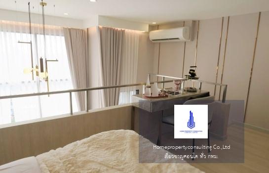 Knightsbridge Prime Sathorn (ไนท์ บริดจ์ ไพร์ม สาทร)