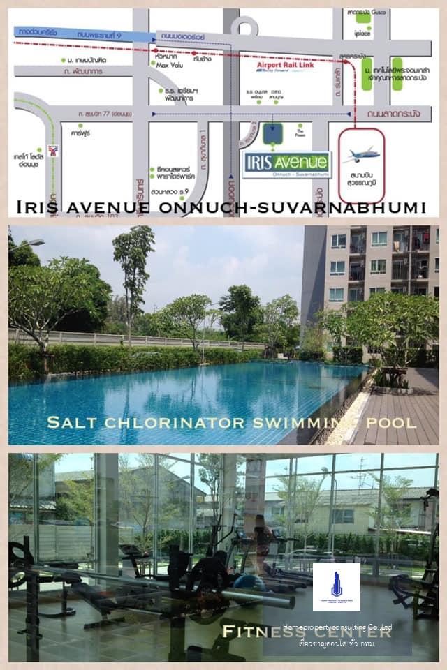 IRIS Avenue Onnuch - Suvarnabhumi (ไอริส แอเวนิว อ่อนนุช-สุวรรณภูมิ)