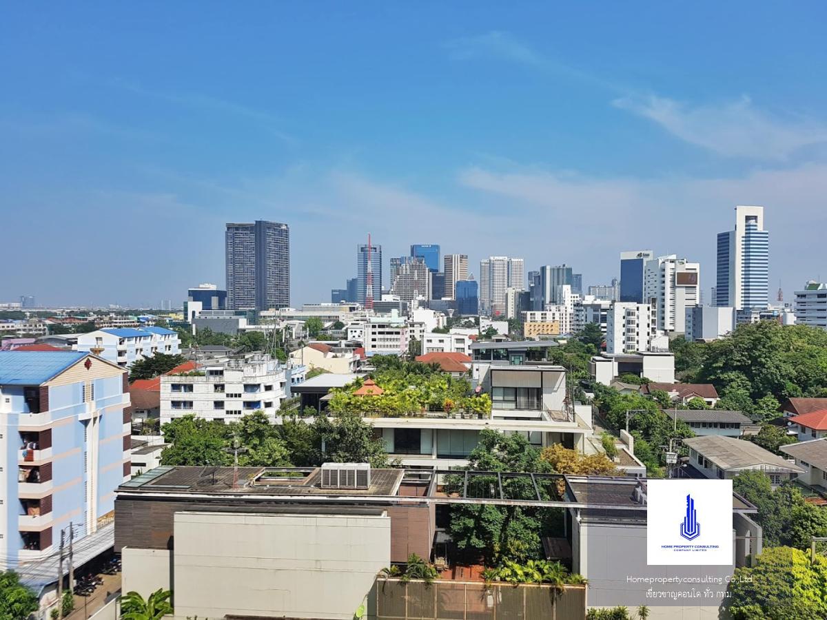 Lumpini Park Vibhavadi - Chatuchak (ลุมพินี พาร์ค วิภาวดี - จตุจักร)