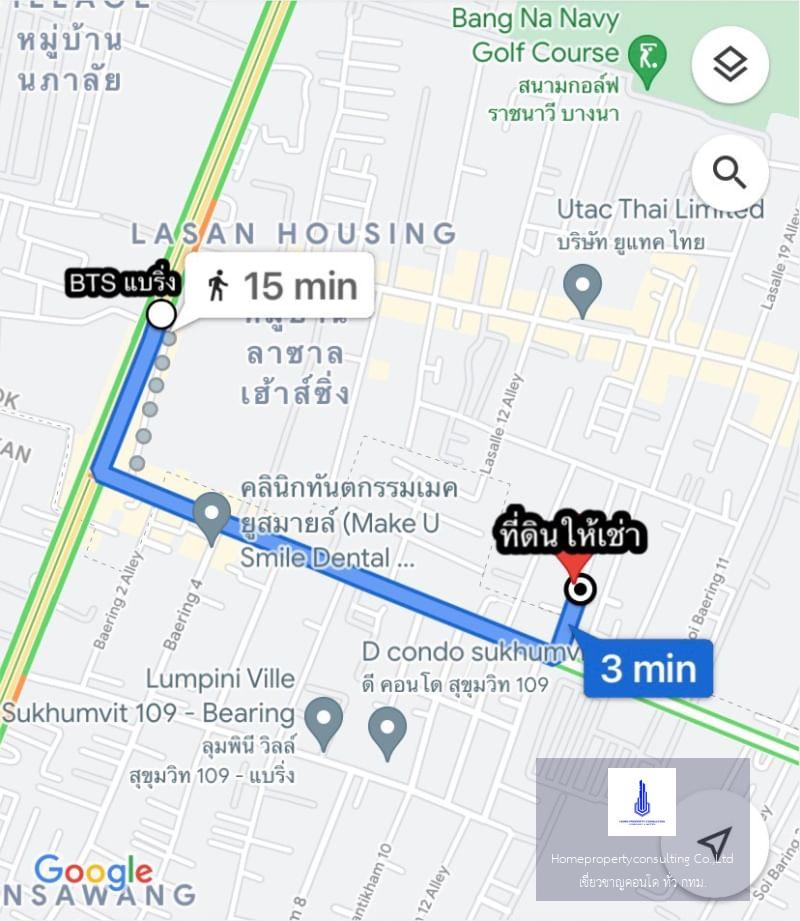 ให้เช่าที่ดินพร้อมอาคาร ย่านแบริ่ง ใกล้ สถานีรถไฟฟ้า สถานีแบริ่ง