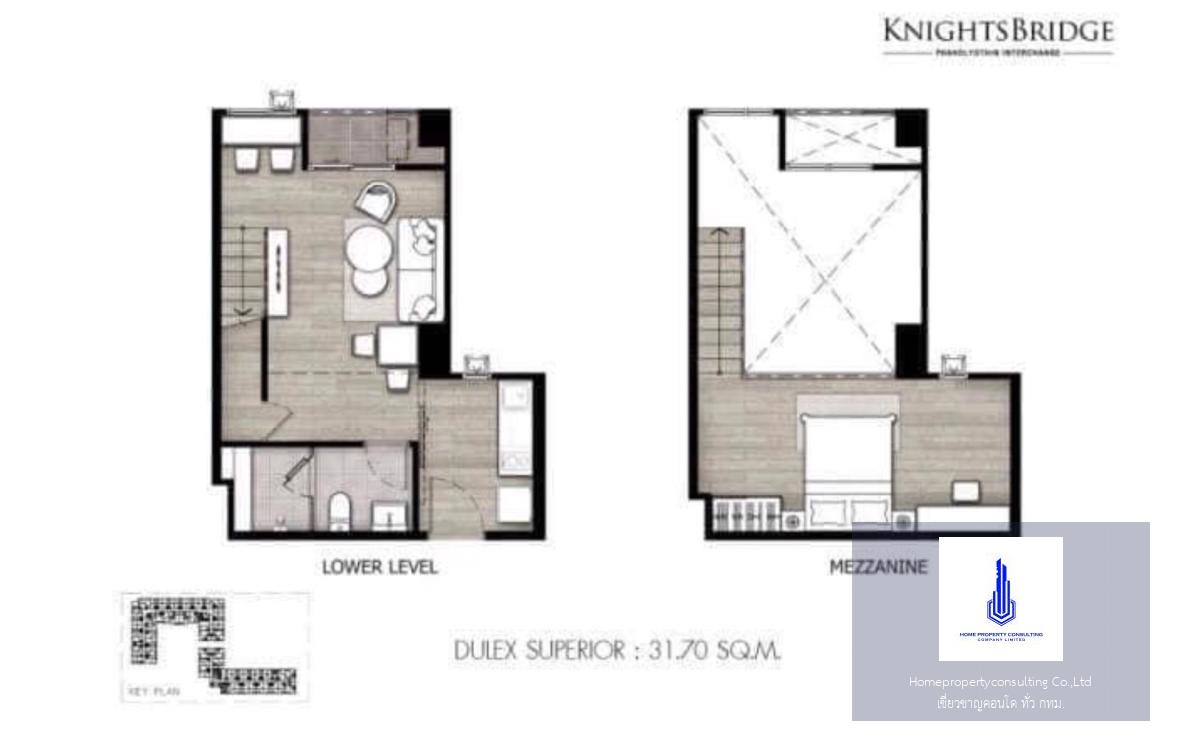 Knightsbridge Phaholyothin - Interchange (ไนท์บริดจ์ พหลโยธิน-อินเตอร์เชนจ์)