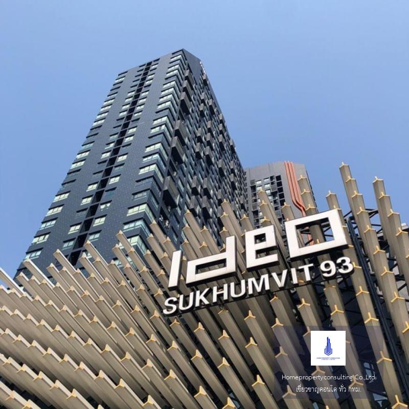 Ideo Sukhumvit 93 (ไอดีโอ สุขุมวิท 93)