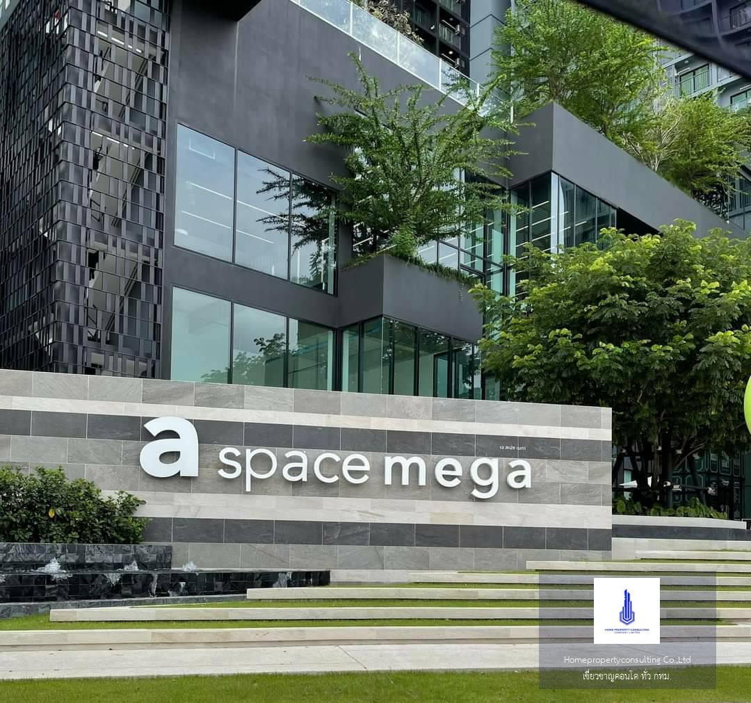 A Space Mega Bangna 