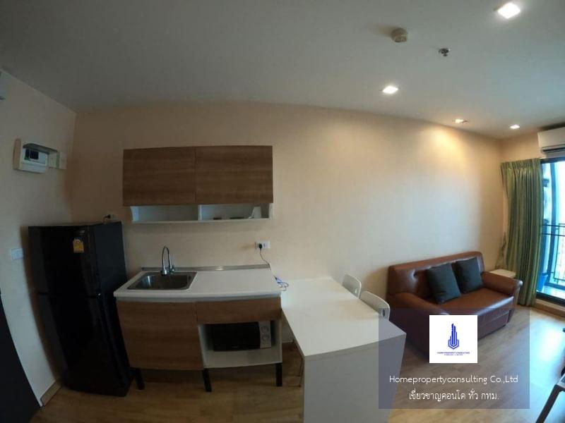 Casa Condo Asoke - Dindaeng (คาซ่า คอนโด อโศก-ดินแดง)