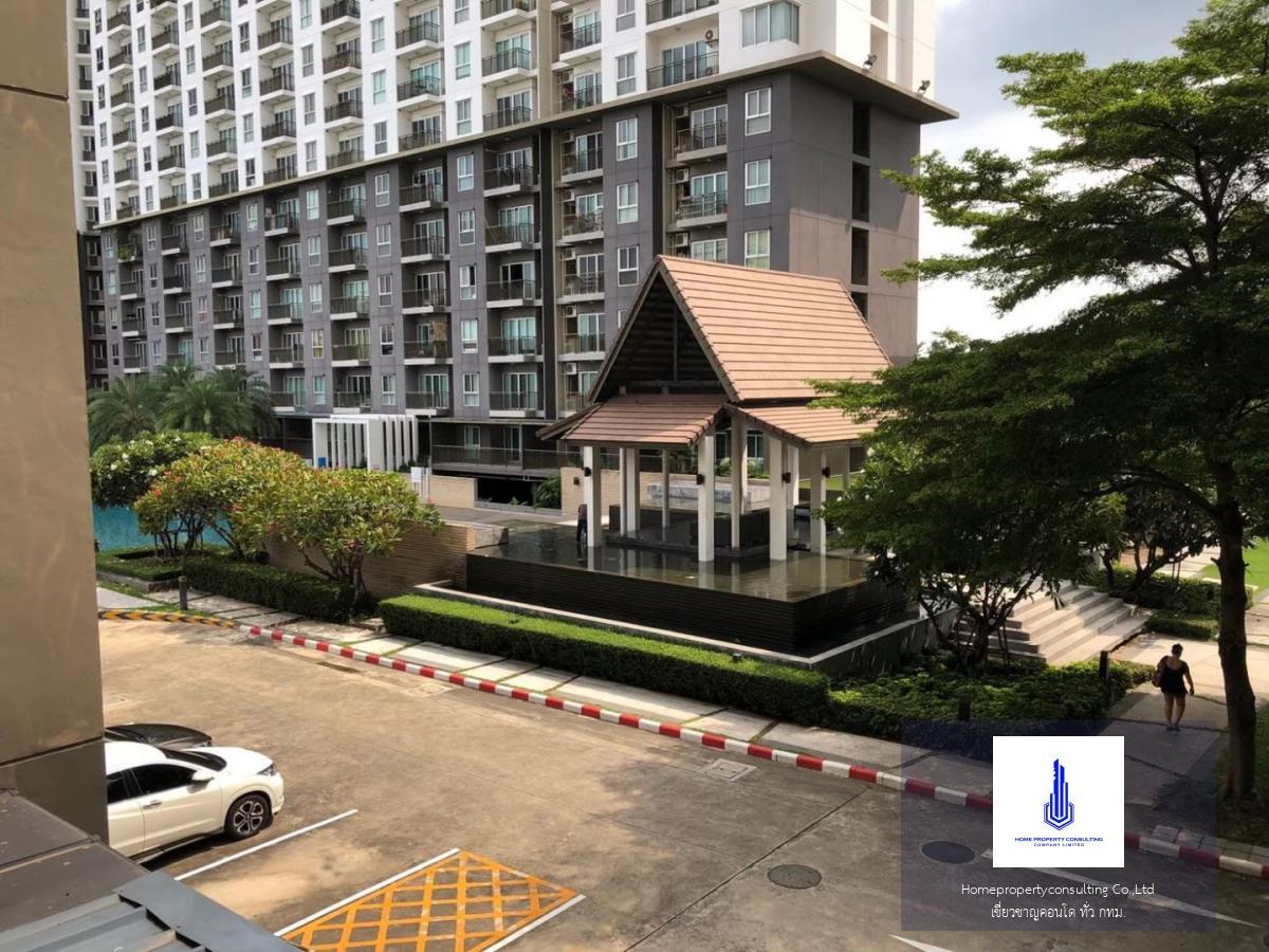 The Parkland Srinakarin Lakeside (เดอะ พาร์คแลนด์ ศรีนครินทร์ เลคไซด์)