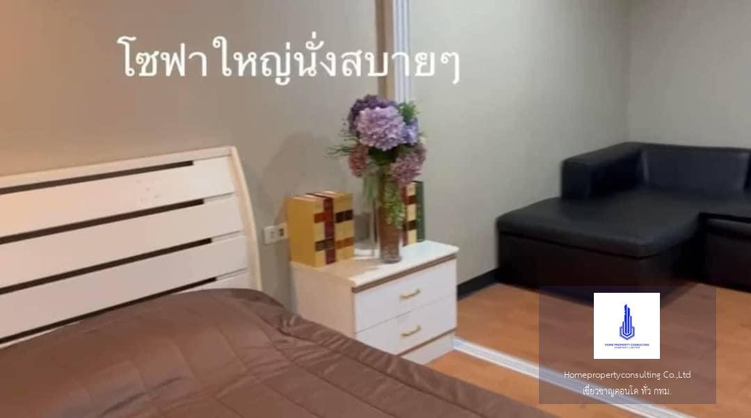 Bodin Suite Home ( บดินทร์ สวีท โฮม )