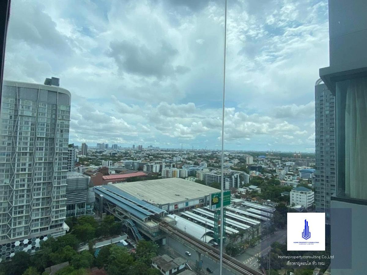 Q House Condo Sukhumvit 79 (คิว. เฮ้าส์ คอนโด สุขุมวิท 79)