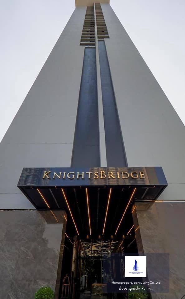 Knightsbridge Prime Onnut (ไนท์บริดจ์ ไพร์ม อ่อนนุช)