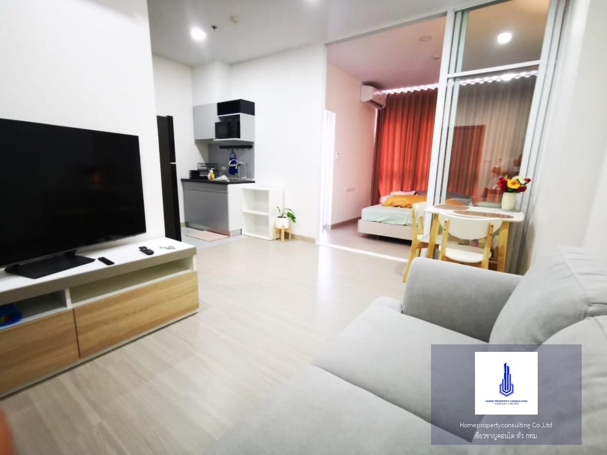 Supalai Loft Sathorn Ratchaphruek (ศุภาลัย ลอฟท์ สาทร ราชพฤกษ์)