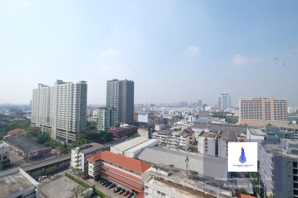 The Tree Hua Mak Interchange.( เดอะ ทรี หัวหมาก อินเตอร์เชนจ์ )