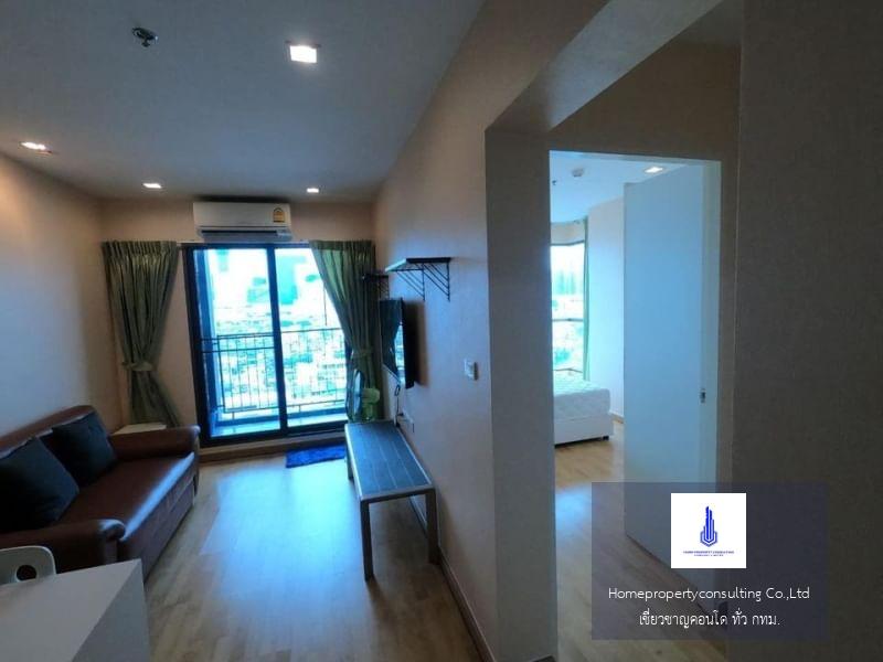 Casa Condo Asoke - Dindaeng (คาซ่า คอนโด อโศก-ดินแดง)