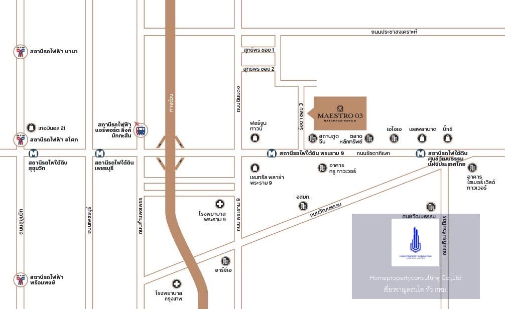 ❗❗ ขาย Maestro 03 รัชดา-พระราม 9 ใกล้ MRT พระราม 9 เลี้ยงสัตว์ได้ ❗❗ หลังสถานฑูตจีน (ซ.รัชดา 3)
