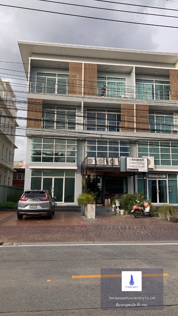 อาคารพาณิชย์ ซอยรามคำแหง 174 (Commercial building, Soi Ramkhamhaeng 174)