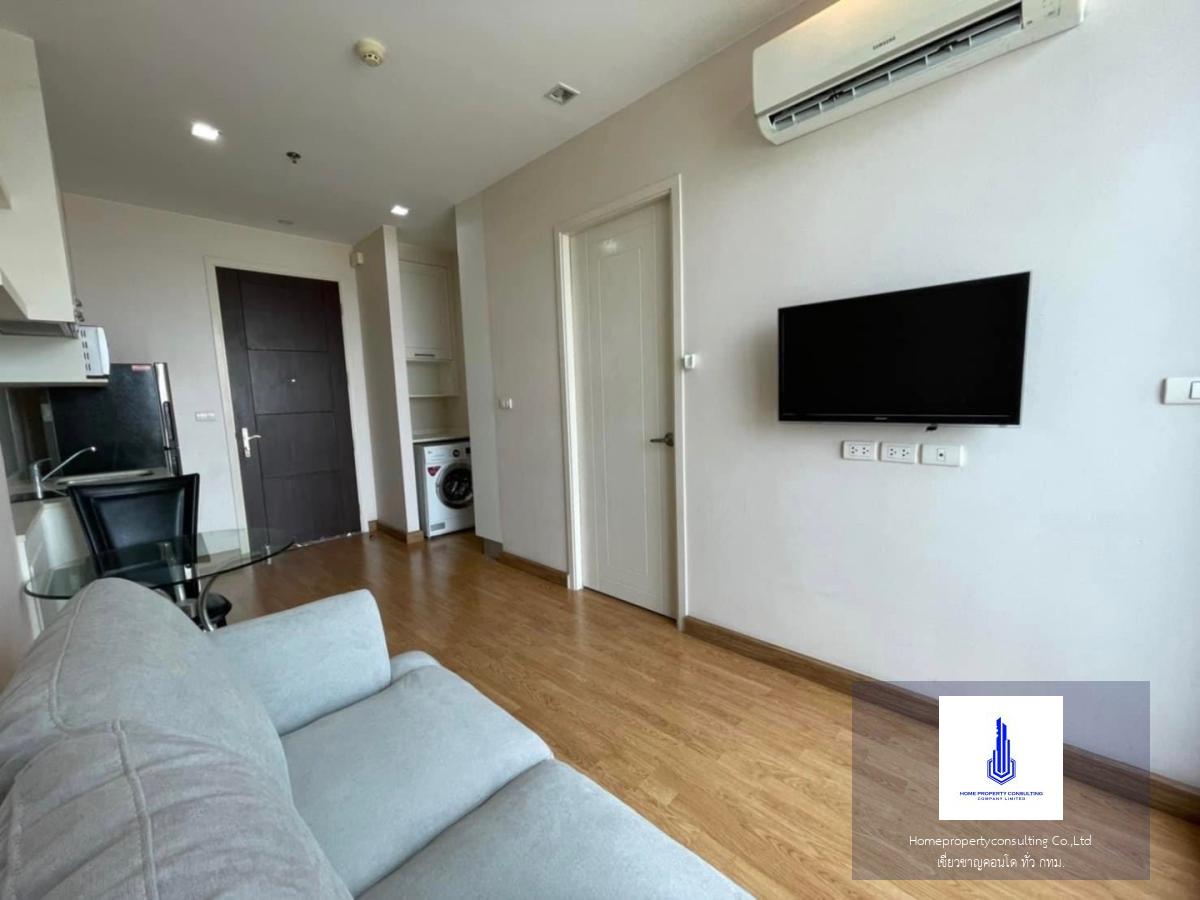 Q House Condo Sukhumvit 79 (คิว. เฮ้าส์ คอนโด สุขุมวิท 79)