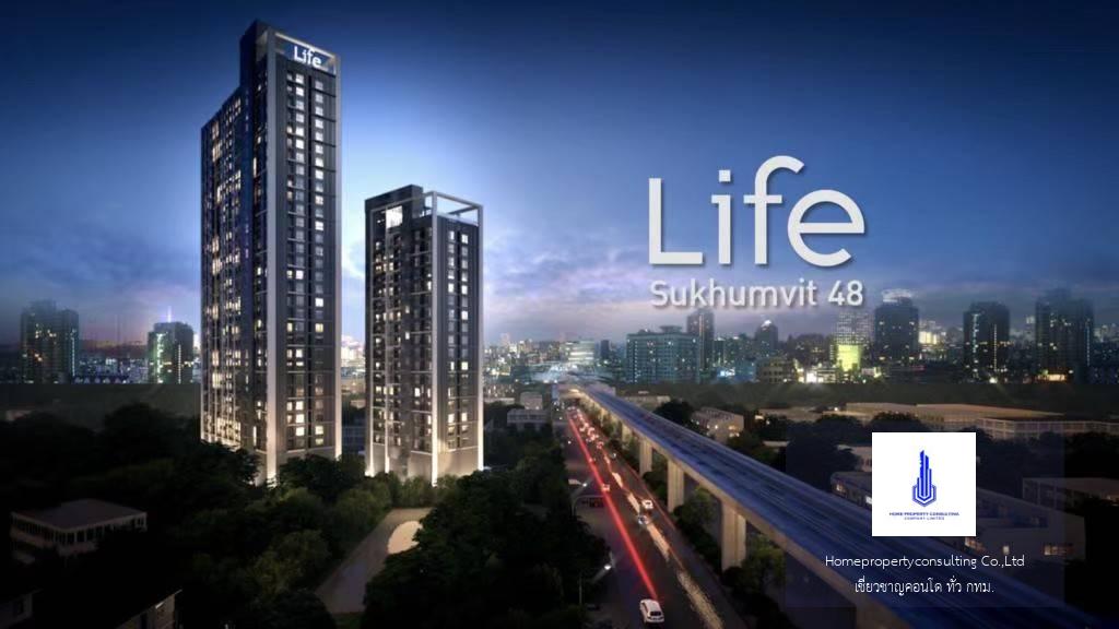 Life Sukhumvit 48