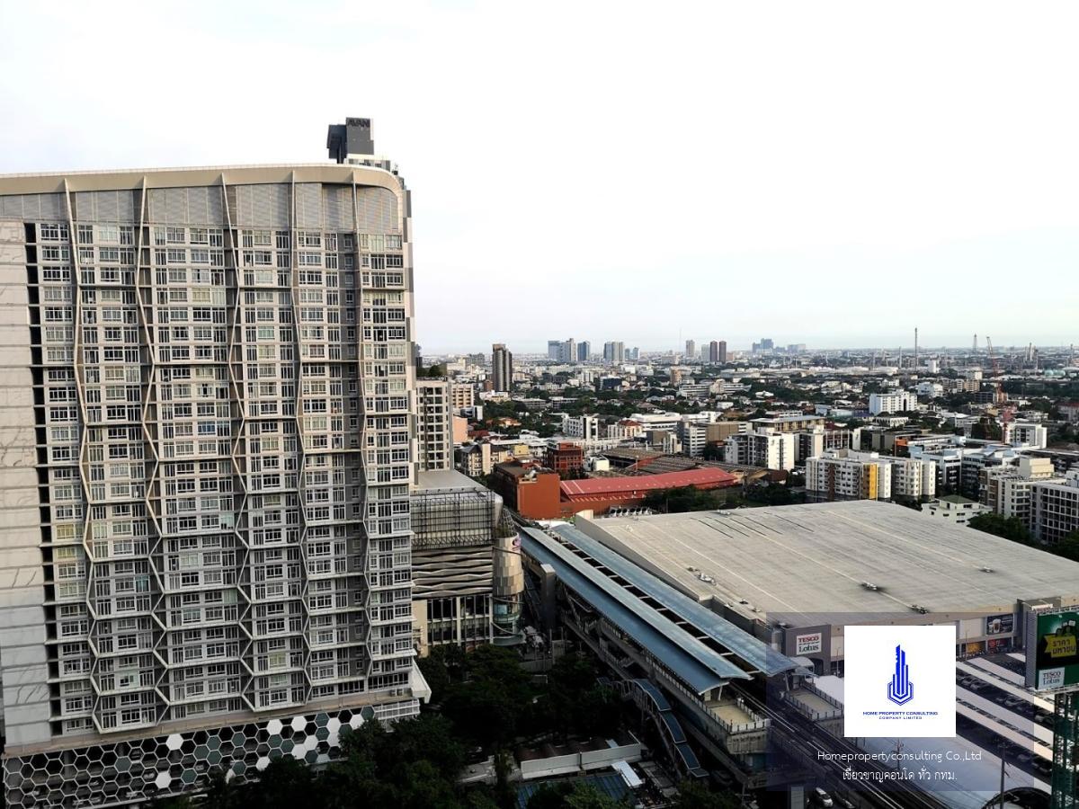 Q House Sukhumvit 79  (คิวเฮ้าส์ คอนโด สุขุมวิท 79)