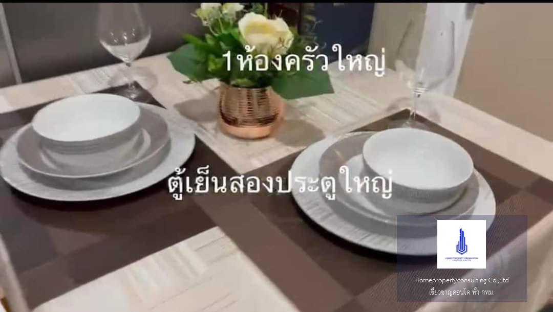 Bodin Suite Home ( บดินทร์ สวีท โฮม )