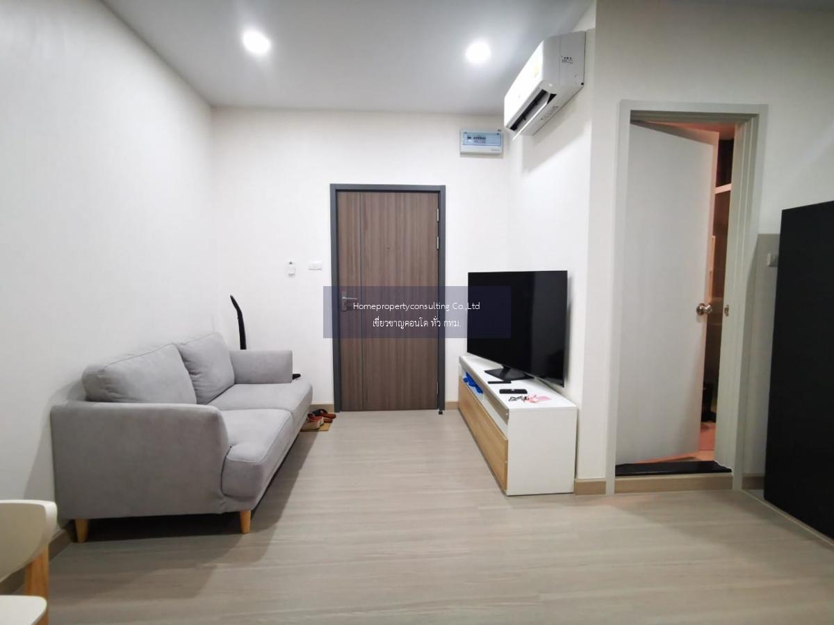 Supalai Loft Sathorn Ratchaphruek (ศุภาลัย ลอฟท์ สาทร ราชพฤกษ์)