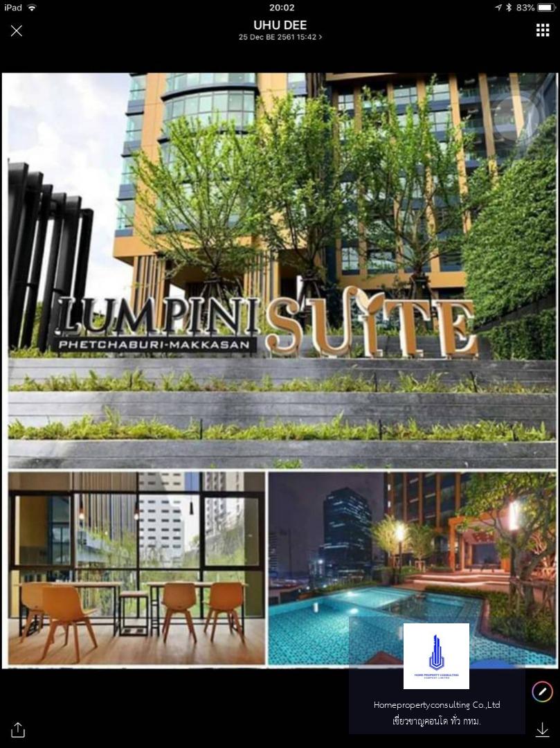 Lumpini Suite Phetchaburi - Makkasan (ลุมพินี สวีท เพชรบุรี-มักกะสัน)