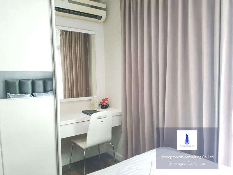 The Room Sukhumvit 79 (เดอะ รูม สุขุมวิท 79)