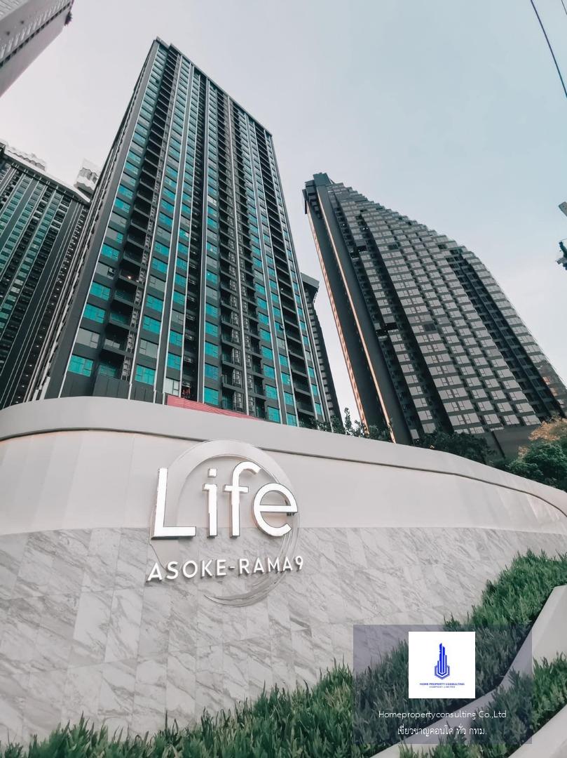 LIFE Asoke - Rama 9 (ไลฟ์ อโศก - พระราม 9)