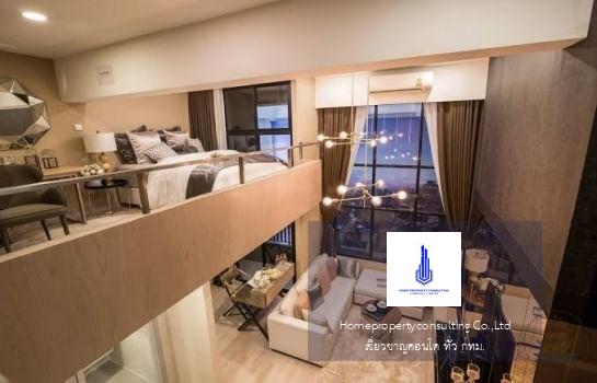 Knightsbridge Prime Sathorn (ไนท์ บริดจ์ ไพร์ม สาทร)