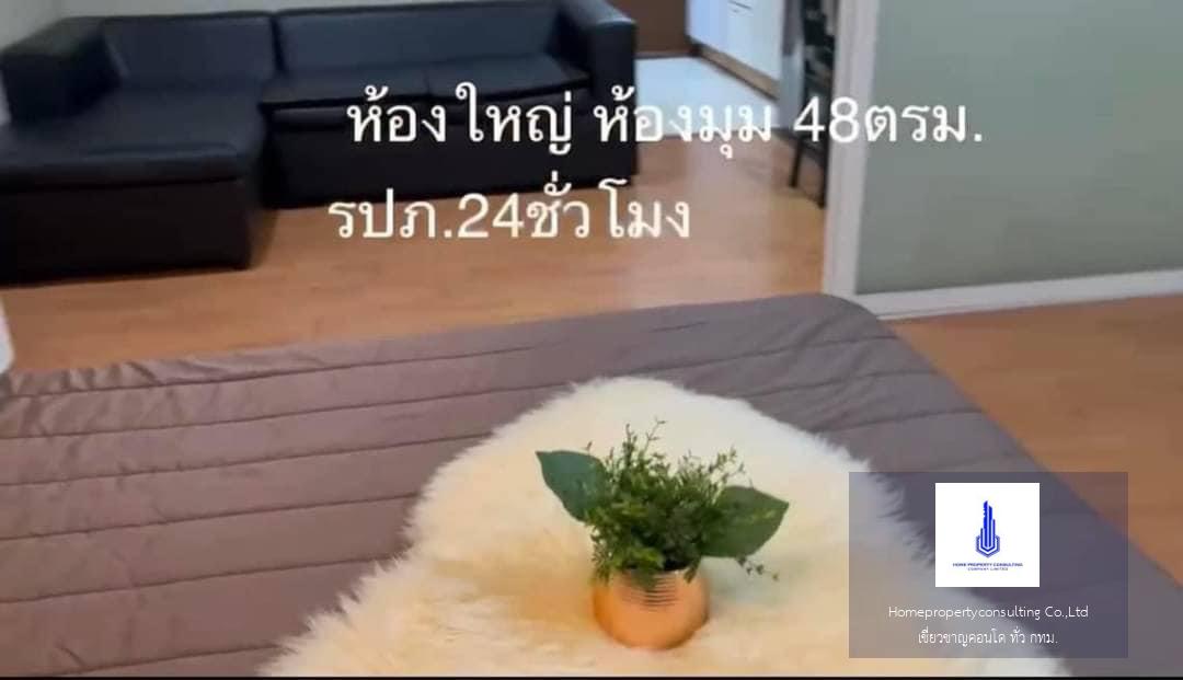 Bodin Suite Home ( บดินทร์ สวีท โฮม )