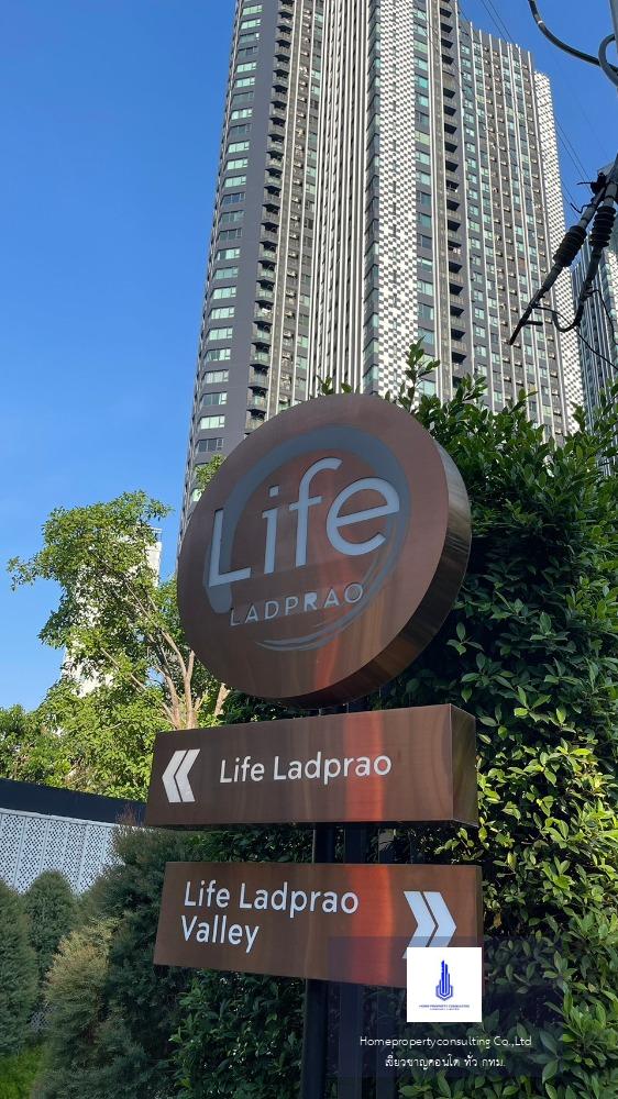 Life Ladprao 