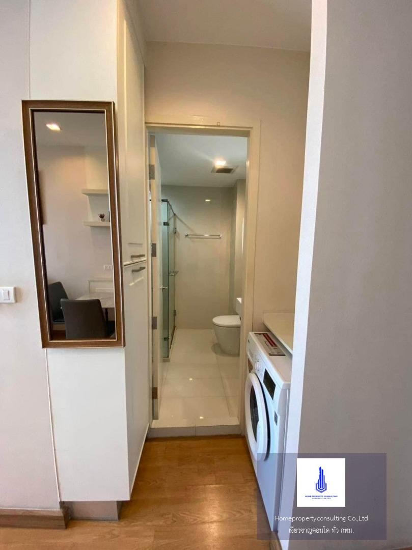 Q House Condo Sukhumvit 79 (คิว. เฮ้าส์ คอนโด สุขุมวิท 79)